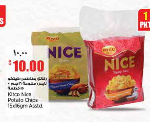 Potato available at ريتيل مارت in قطر - الدوحة