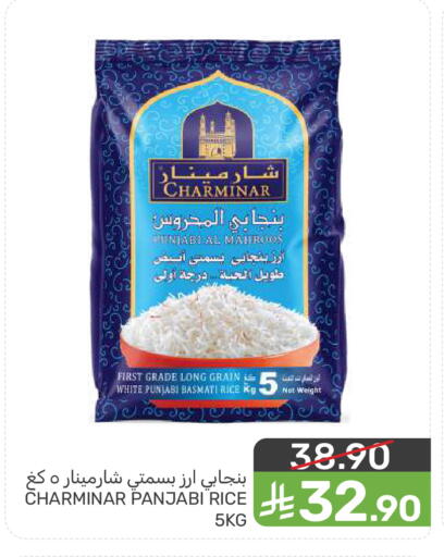 available at  مـزايــا in مملكة العربية السعودية, السعودية, سعودية - المنطقة الشرقية