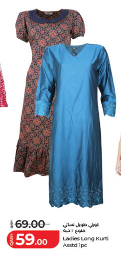 available at LuLu Hypermarket in Qatar - Al-Shahaniya