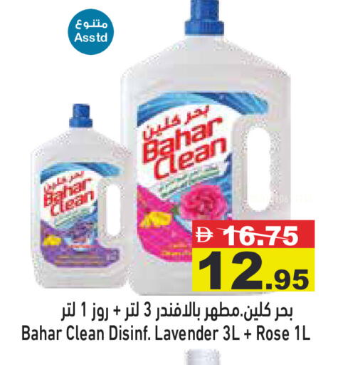 available at Aswaq Ramez in UAE - Dubai