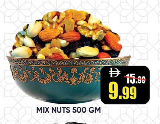 available at Leptis Hypermarket  in UAE - Ras al Khaimah