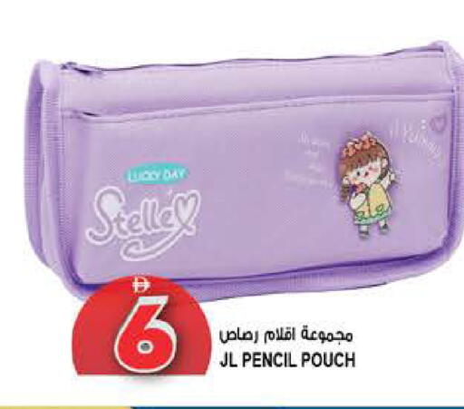 available at هاشم هايبرماركت in الإمارات العربية المتحدة , الامارات - الشارقة / عجمان