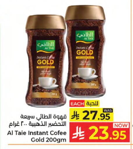 available at Kabayan Hypermarket in KSA, Saudi Arabia, Saudi - Jeddah