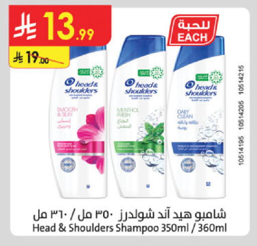 available at الدانوب in مملكة العربية السعودية, السعودية, سعودية - تبوك