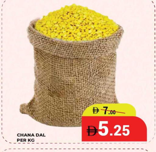 available at Kerala Hypermarket in UAE - Ras al Khaimah