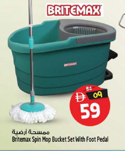available at Safari Hypermarket in UAE - Sharjah / Ajman