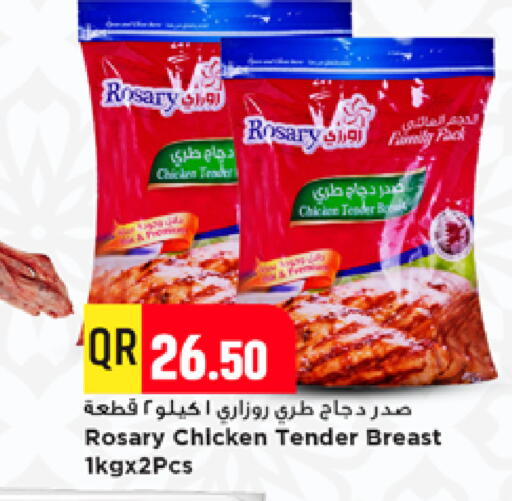 available at مرزا هايبرماركت in قطر - الدوحة