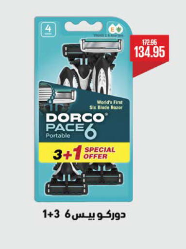 available at سعودي سوبرماركت in Egypt - القاهرة