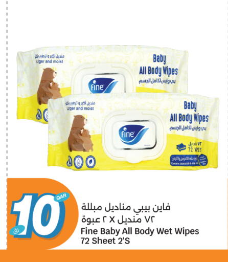 available at سيتي هايبرماركت in قطر - الشمال