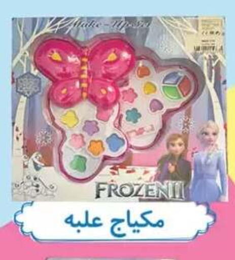 available at Al Rayah Market   in Egypt - Cairo