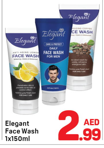 Lemon available at دي تو دي in الإمارات العربية المتحدة , الامارات - دبي