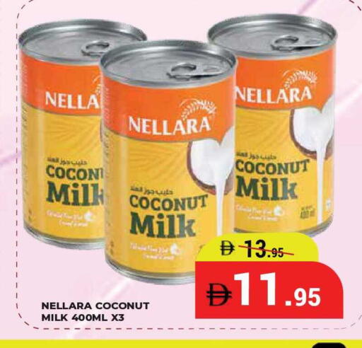 Coconut available at كيرالا هايبرماركت in الإمارات العربية المتحدة , الامارات - رَأْس ٱلْخَيْمَة