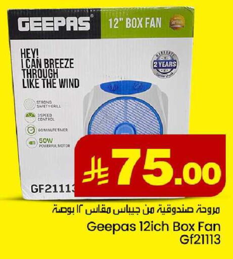 available at We One Shopping Center in KSA, Saudi Arabia, Saudi - Dammam