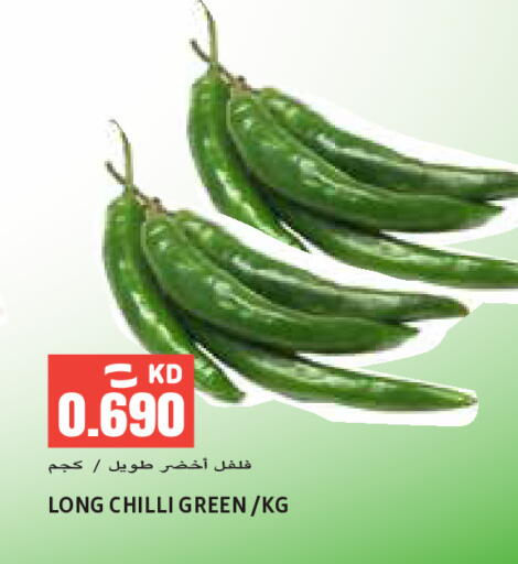 Chilli available at Sabsah Hypermarket in Kuwait - Kuwait City