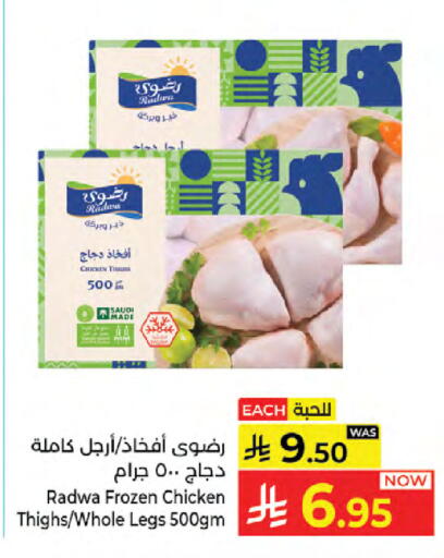 available at Kabayan Hypermarket in KSA, Saudi Arabia, Saudi - Jeddah