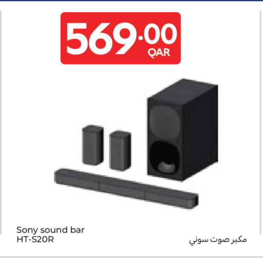 available at Carrefour in Qatar - Doha