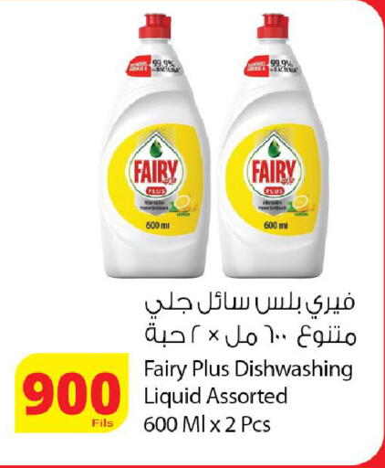 available at Agricultural Food Products Co. in Kuwait - Kuwait City
