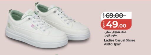 available at LuLu Hypermarket in Qatar - Al-Shahaniya