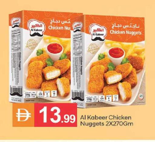available at TALAL MARKET in UAE - Dubai