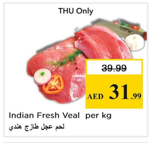 available at نستو هايبرماركت in الإمارات العربية المتحدة , الامارات - دبي