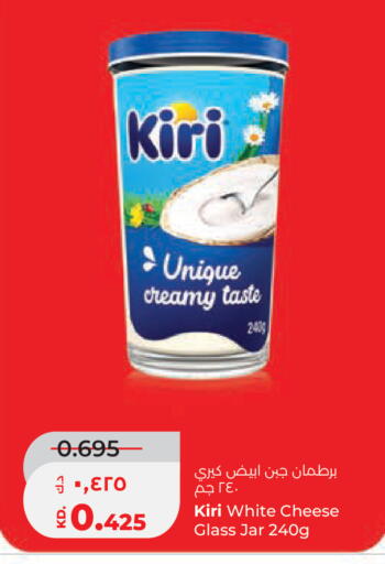 available at لولو هايبر ماركت in الكويت - مدينة الكويت
