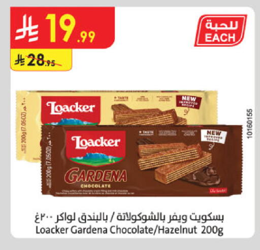available at Danube in KSA, Saudi Arabia, Saudi - Dammam