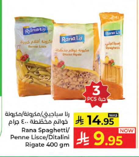 available at Kabayan Hypermarket in KSA, Saudi Arabia, Saudi - Jeddah