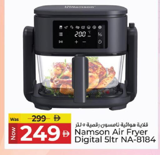 available at Kenz Hypermarket in UAE - Sharjah / Ajman