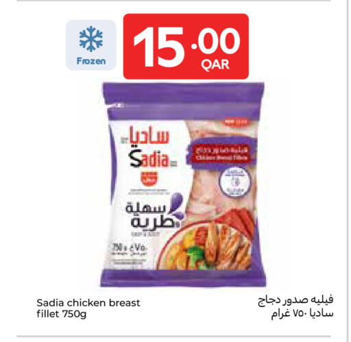 available at Carrefour in Qatar - Al-Shahaniya