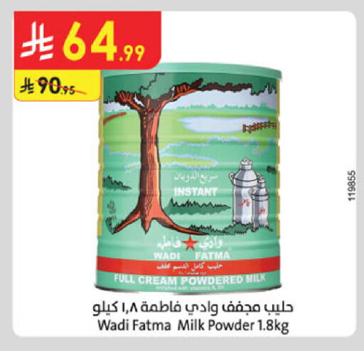 available at Danube in KSA, Saudi Arabia, Saudi - Jazan