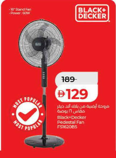 available at Lulu Hypermarket in UAE - Dubai