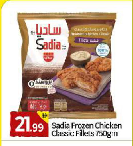 available at بيج مارت in الإمارات العربية المتحدة , الامارات - دبي