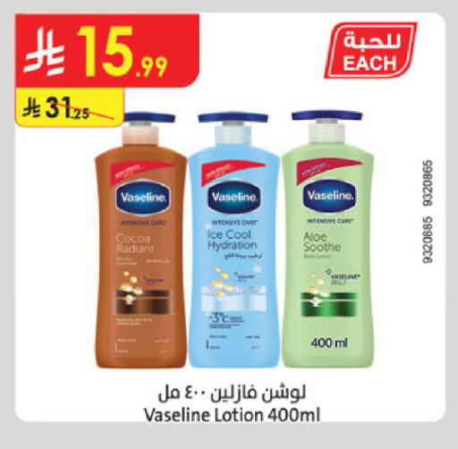 available at Danube in KSA, Saudi Arabia, Saudi - Al Khobar