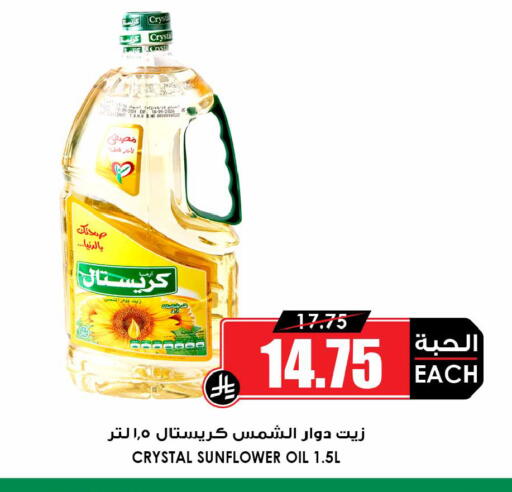 available at أسواق النخبة in مملكة العربية السعودية, السعودية, سعودية - الزلفي