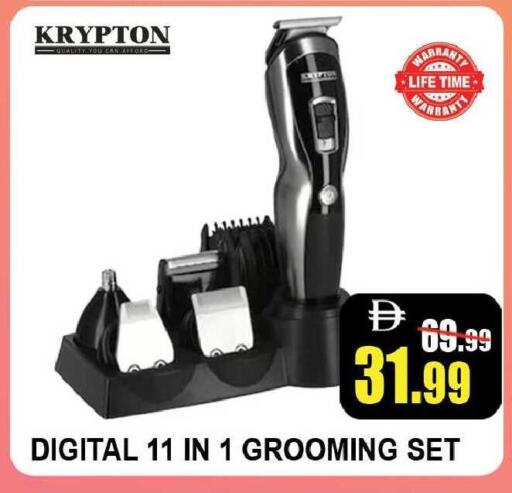 available at Leptis Hypermarket  in UAE - Ras al Khaimah