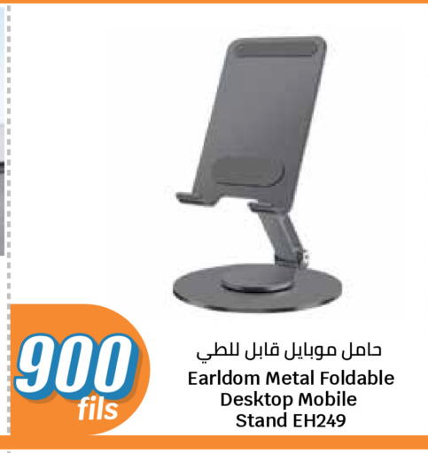 available at سيتي هايبرماركت in الكويت - مدينة الكويت