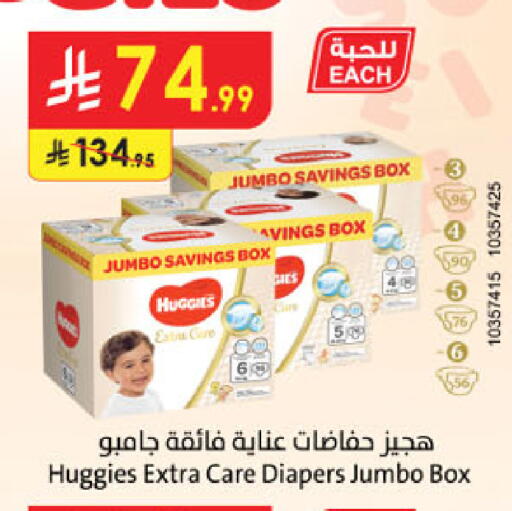 available at الدانوب in مملكة العربية السعودية, السعودية, سعودية - الخرج