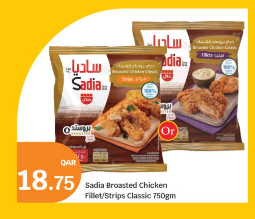 available at سيتي هايبرماركت in قطر - الدوحة