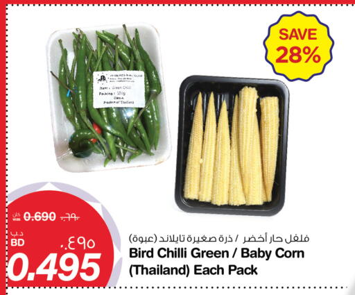Chilli from Thailand available at MegaMart & Macro Mart  in Bahrain