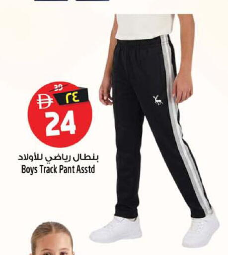 available at سفاري هايبرماركت in الإمارات العربية المتحدة , الامارات - الشارقة / عجمان