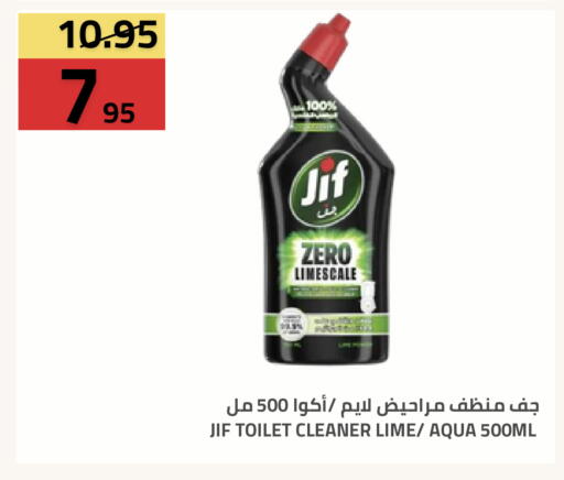 available at Astra Markets in KSA, Saudi Arabia, Saudi - Tabuk