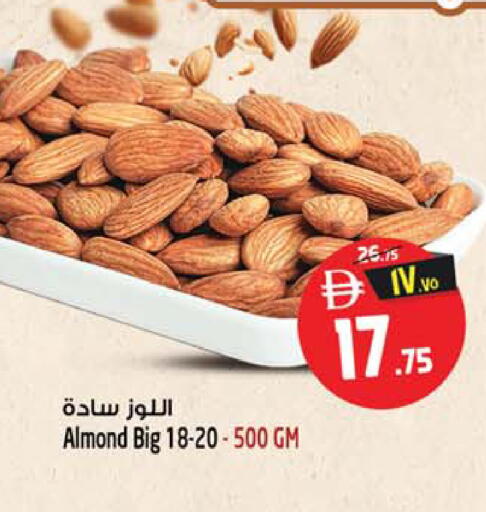 available at Safari Hypermarket  in UAE - Dubai