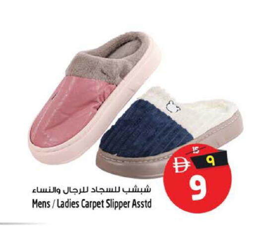 available at Safari Hypermarket in UAE - Sharjah / Ajman