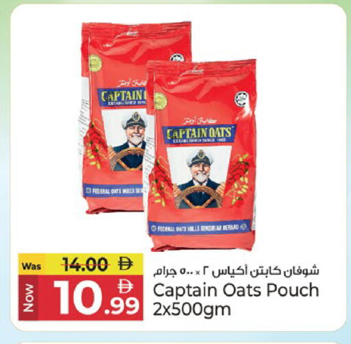 available at Kenz Hypermarket in UAE - Sharjah / Ajman