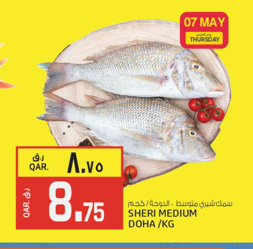 available at Saudia Hypermarket in Qatar - Al Daayen