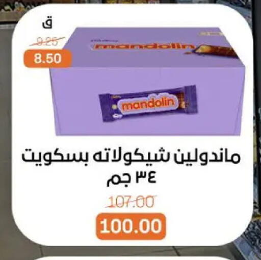 available at بيت الجملة in Egypt - القاهرة