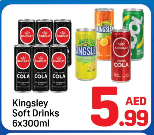 available at دي تو دي in الإمارات العربية المتحدة , الامارات - دبي