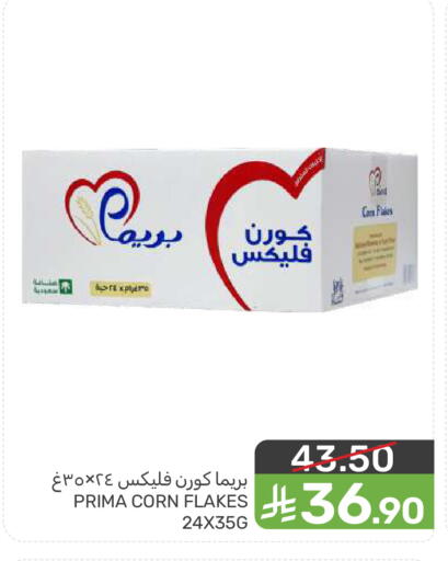 available at  مـزايــا in مملكة العربية السعودية, السعودية, سعودية - المنطقة الشرقية