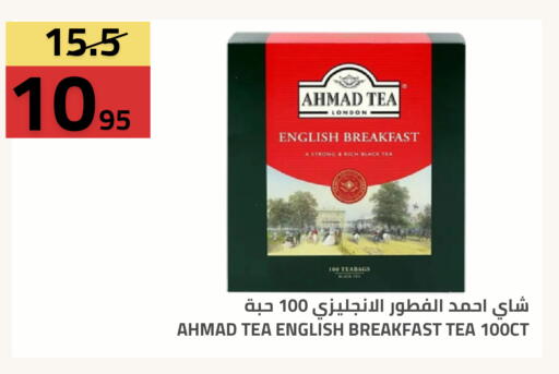 available at Astra Markets in KSA, Saudi Arabia, Saudi - Tabuk