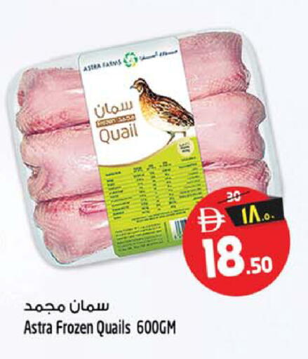 available at SAFARI HYPERMARKET  in UAE - Ras al Khaimah